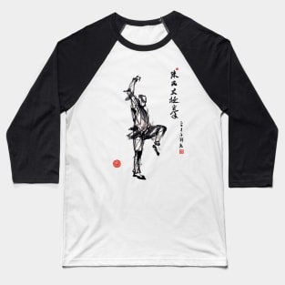 Chen tai chi Flash Back Baseball T-Shirt